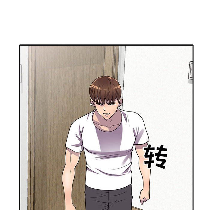 樓下房客不安分 第17章 第83页