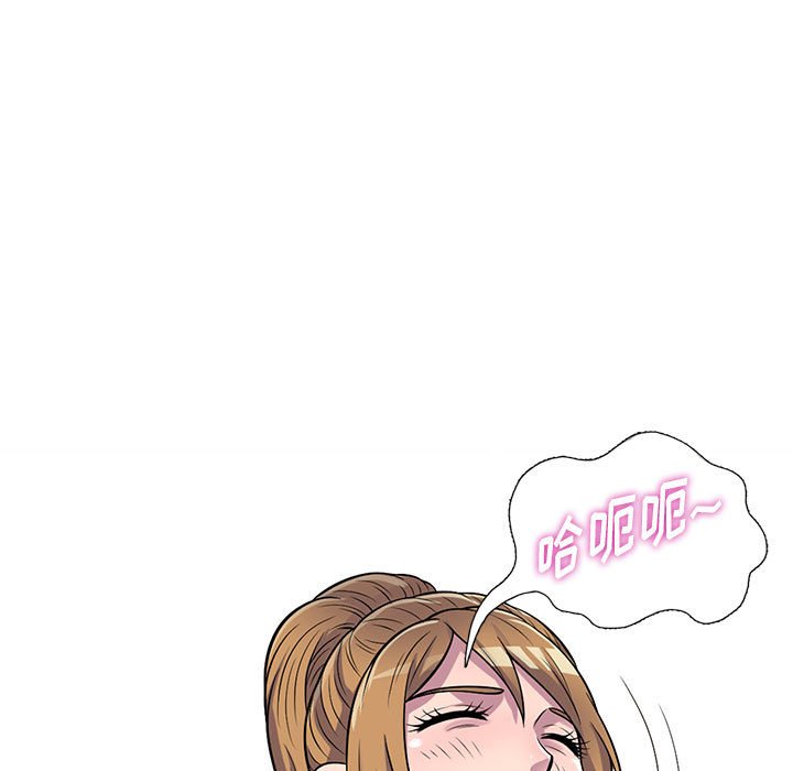 樓下房客不安分 第17章 第128页