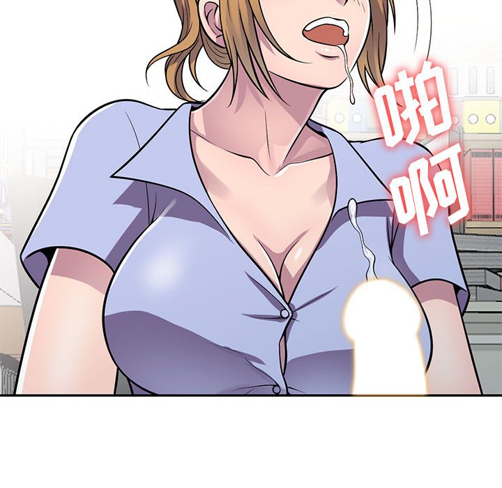 樓下房客不安分 第17章 第129页