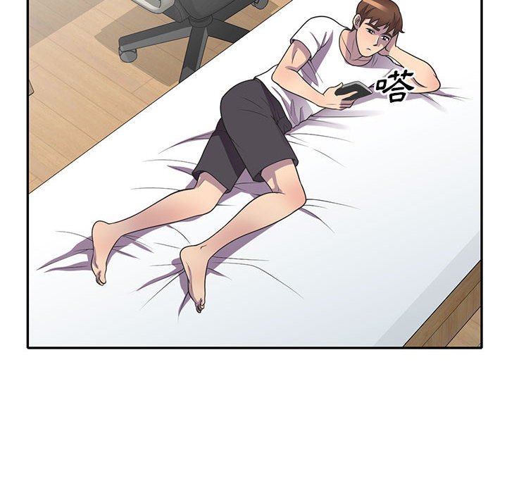 樓下房客不安分 第18章 第60页