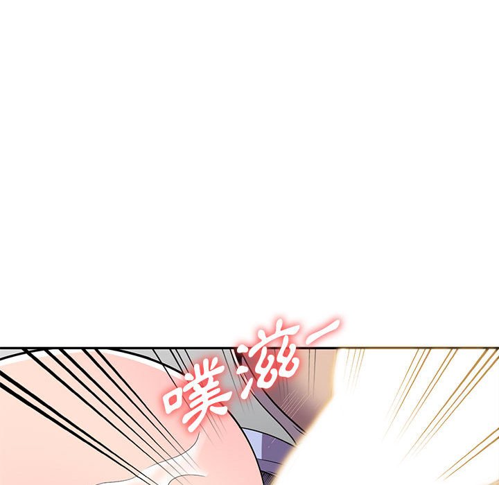 樓下房客不安分 第18章 第44页