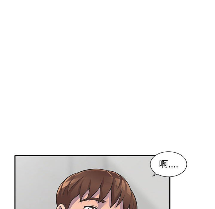 樓下房客不安分 第18章 第83页