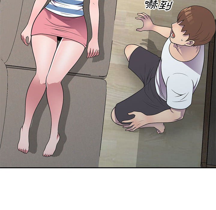 樓下房客不安分 第18章 第102页