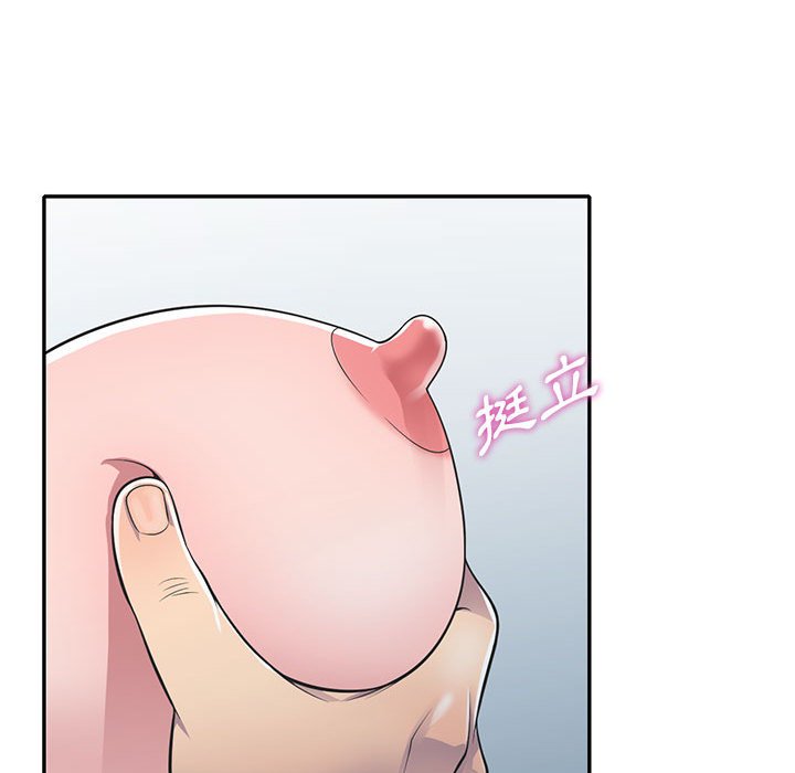 樓下房客不安分 第18章 第104页