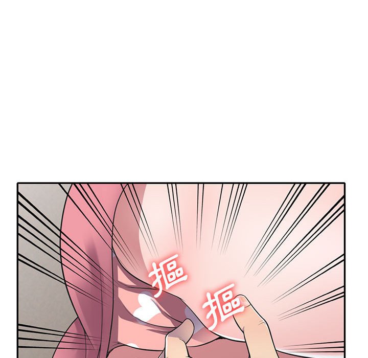 樓下房客不安分 第18章 第107页