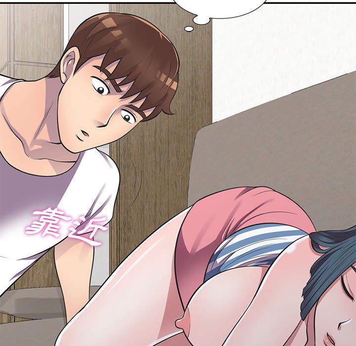 樓下房客不安分 第18章 第108页