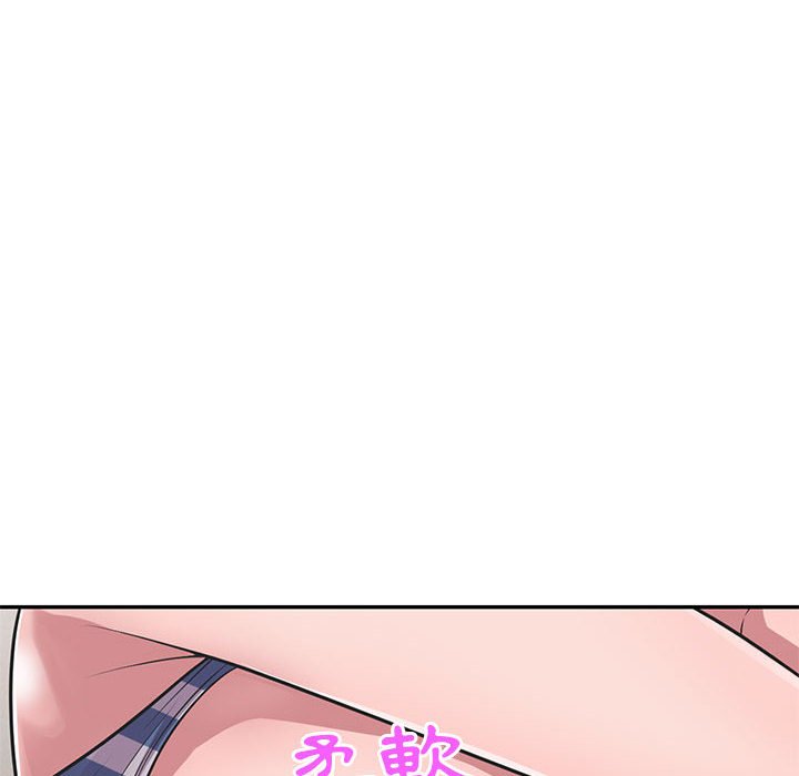 樓下房客不安分 第18章 第95页