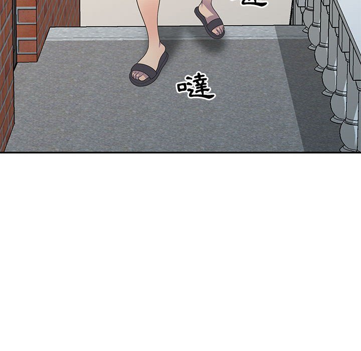樓下房客不安分 第18章 第72页