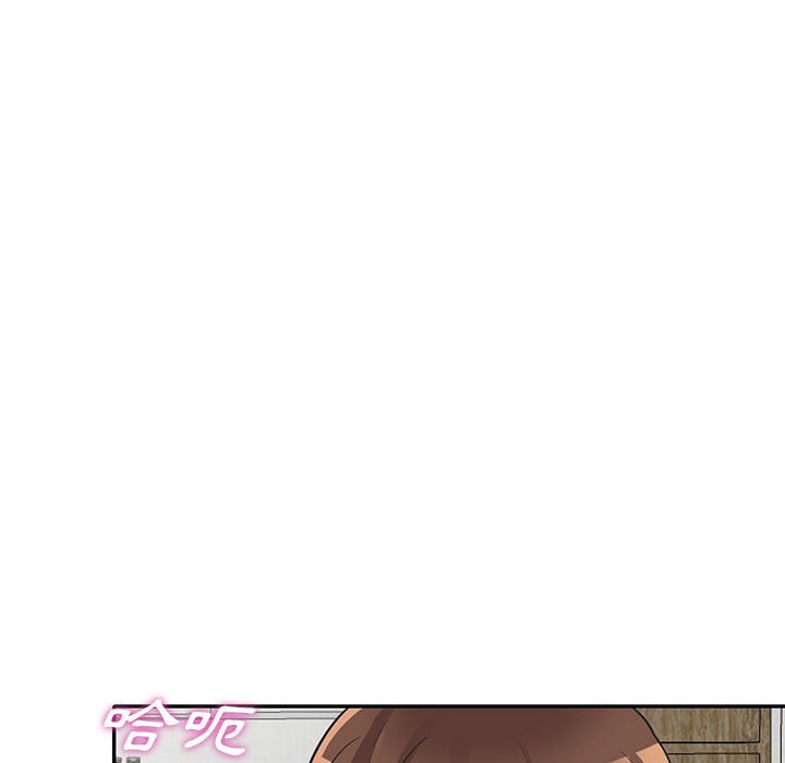 樓下房客不安分 第19章 第24页