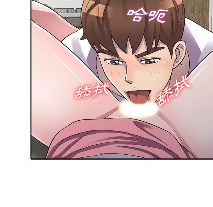 樓下房客不安分 第19章 第25页