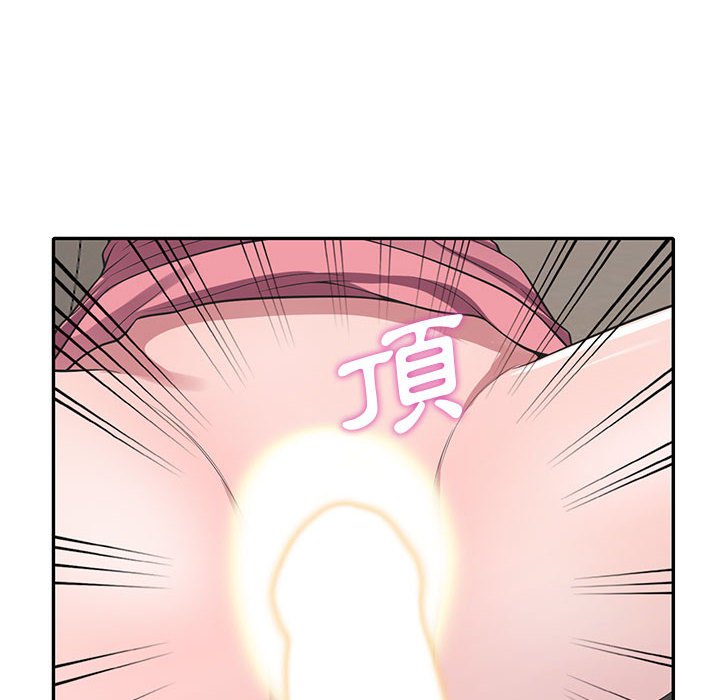 樓下房客不安分 第19章 第31页