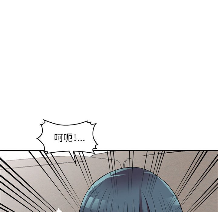 樓下房客不安分 第19章 第93页