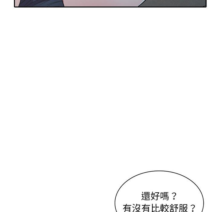 樓下房客不安分 第19章 第65页
