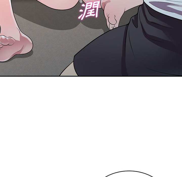 樓下房客不安分 第19章 第106页