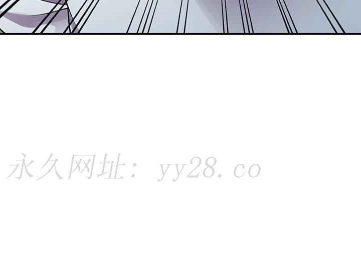 樓下房客不安分 第19章 第135页
