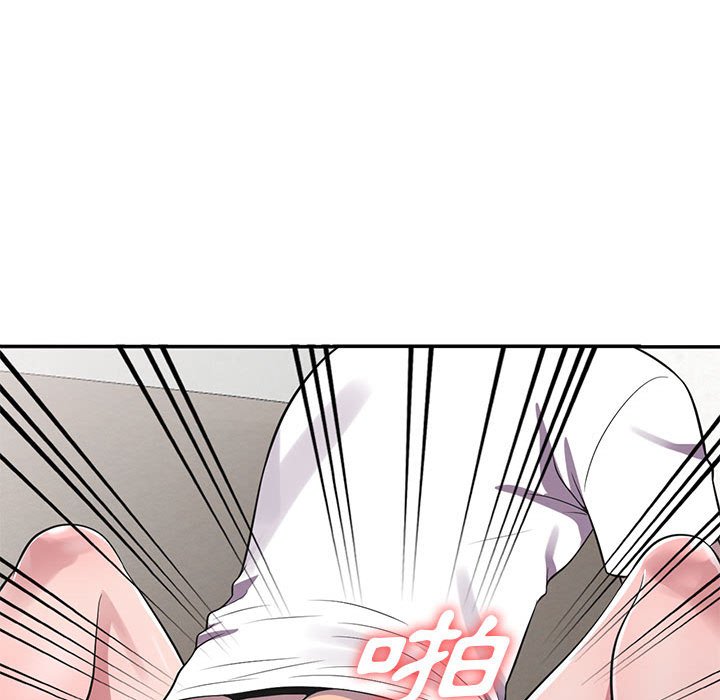 樓下房客不安分 第19章 第119页