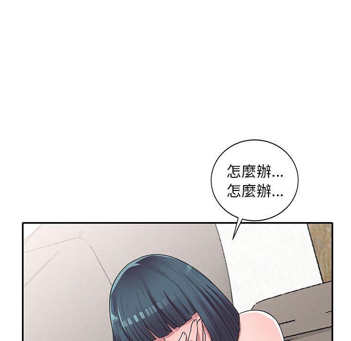樓下房客不安分 第19章 第121页