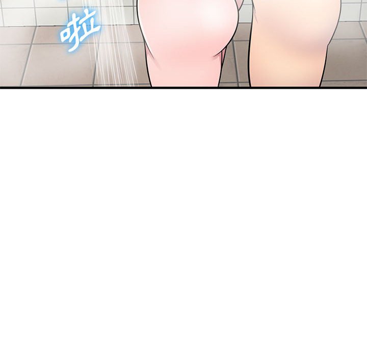 樓下房客不安分 第21章 第48页