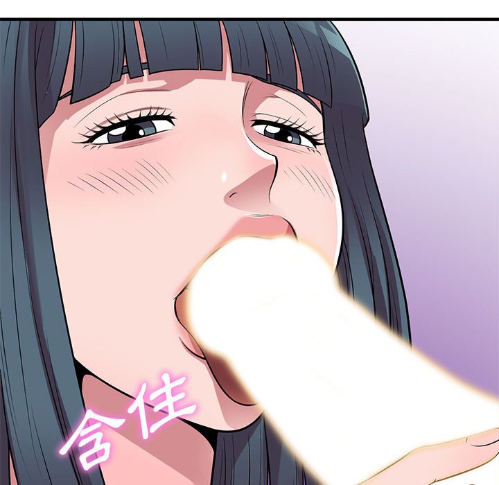 樓下房客不安分 第21章 第112页