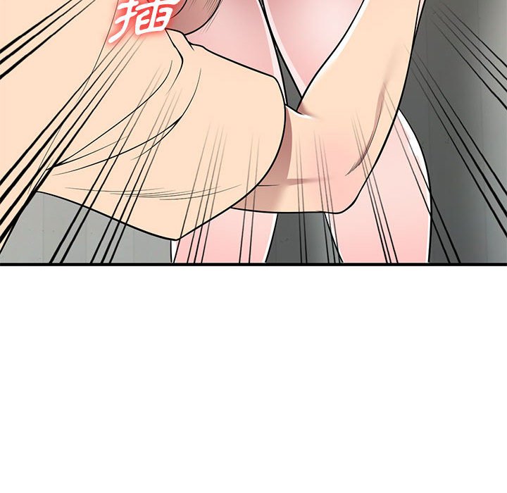 樓下房客不安分 第22章 第43页