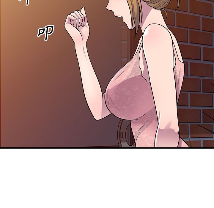 樓下房客不安分 第22章 第5页