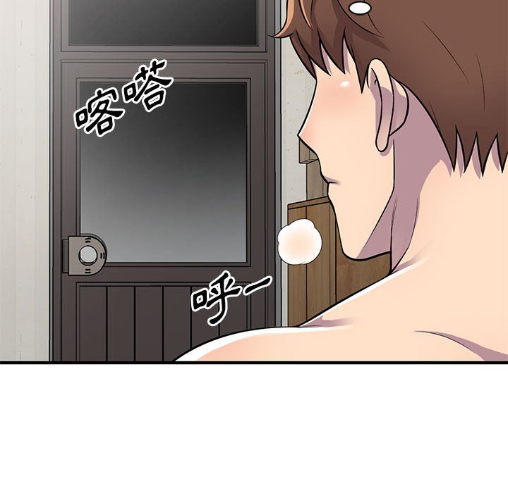 樓下房客不安分 第23章 第81页