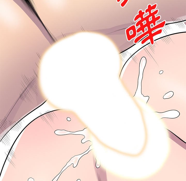 樓下房客不安分 第23章 第41页