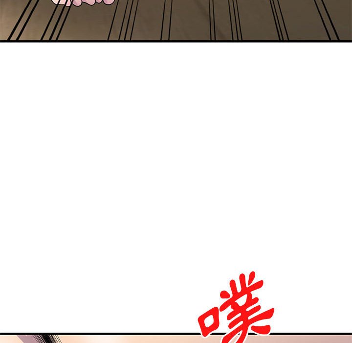 樓下房客不安分 第23章 第40页