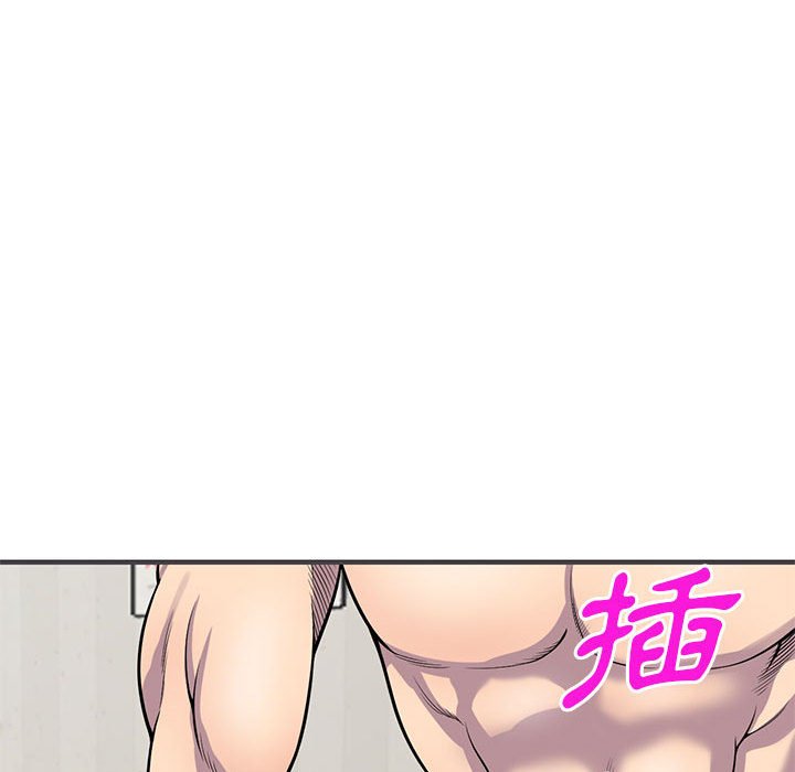 樓下房客不安分 第24章 第20页