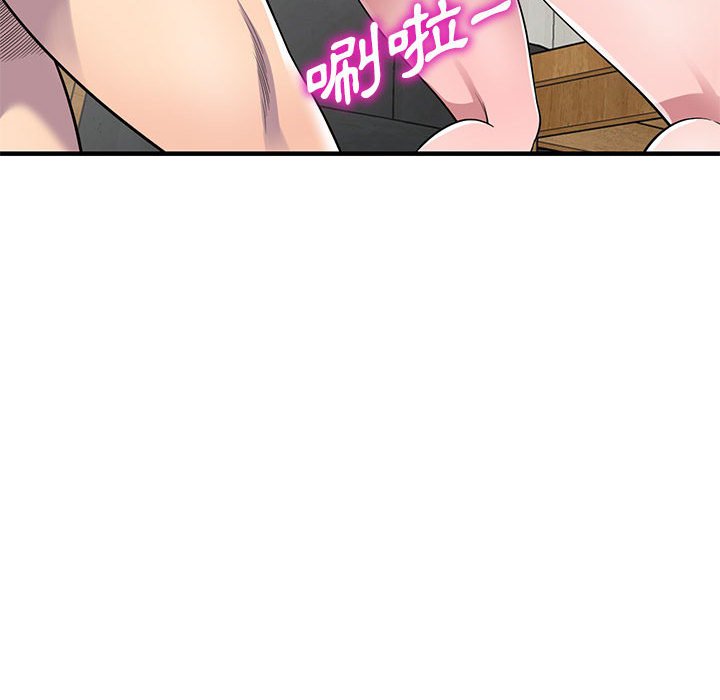 樓下房客不安分 第24章 第45页