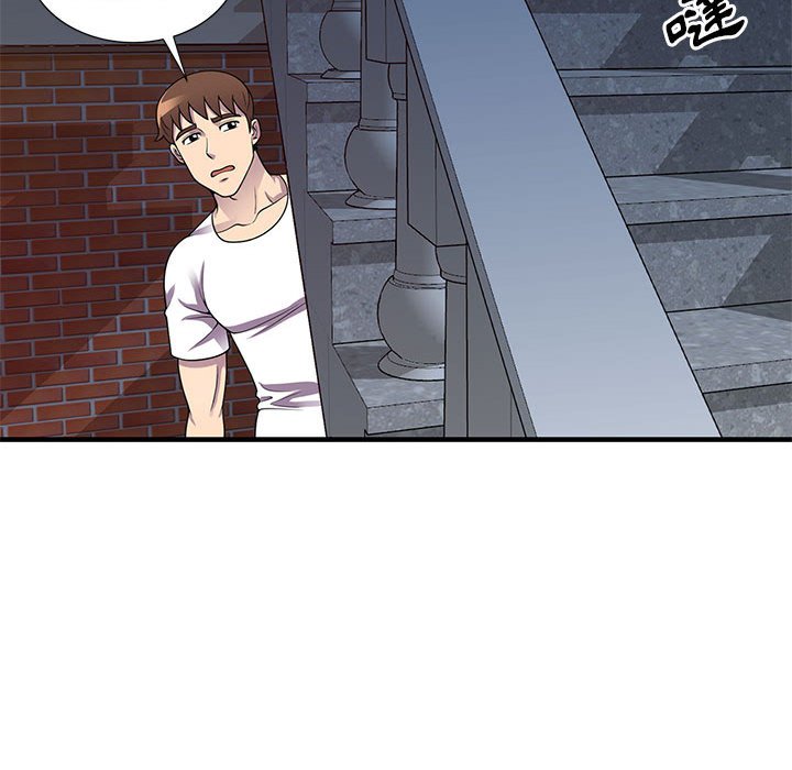 樓下房客不安分 第24章 第94页