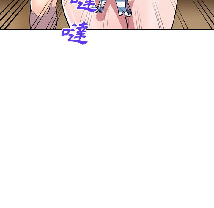 樓下房客不安分 第24章 第61页