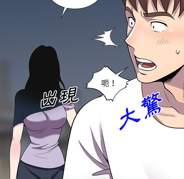 樓下房客不安分 第25章 第39页