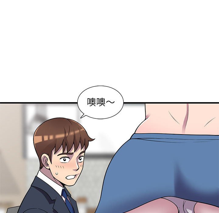 樓下房客不安分 第25章 第125页