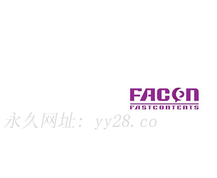 樓下房客不安分 第25章 第139页