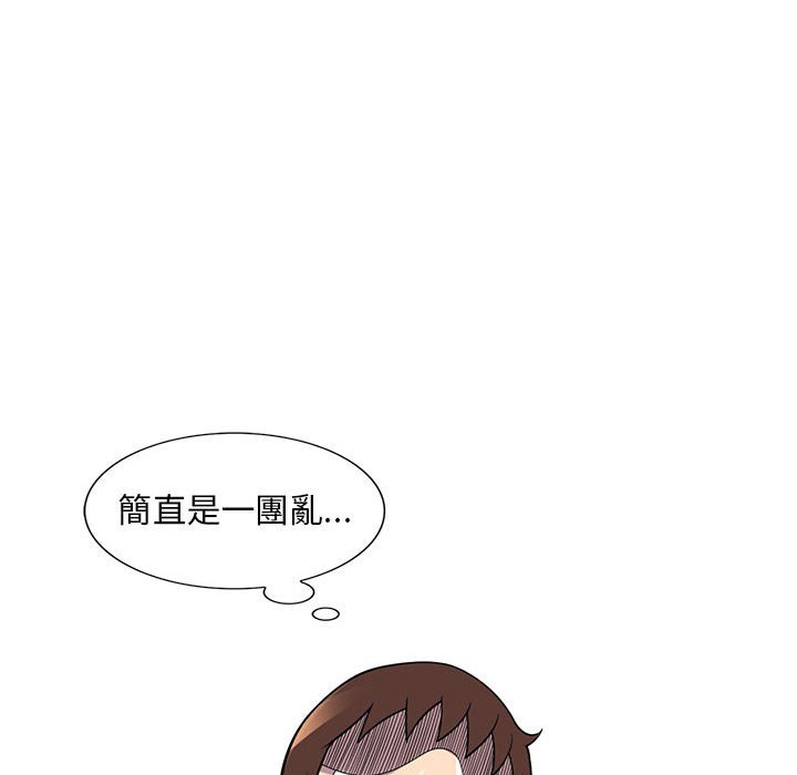 樓下房客不安分 第25章 第64页