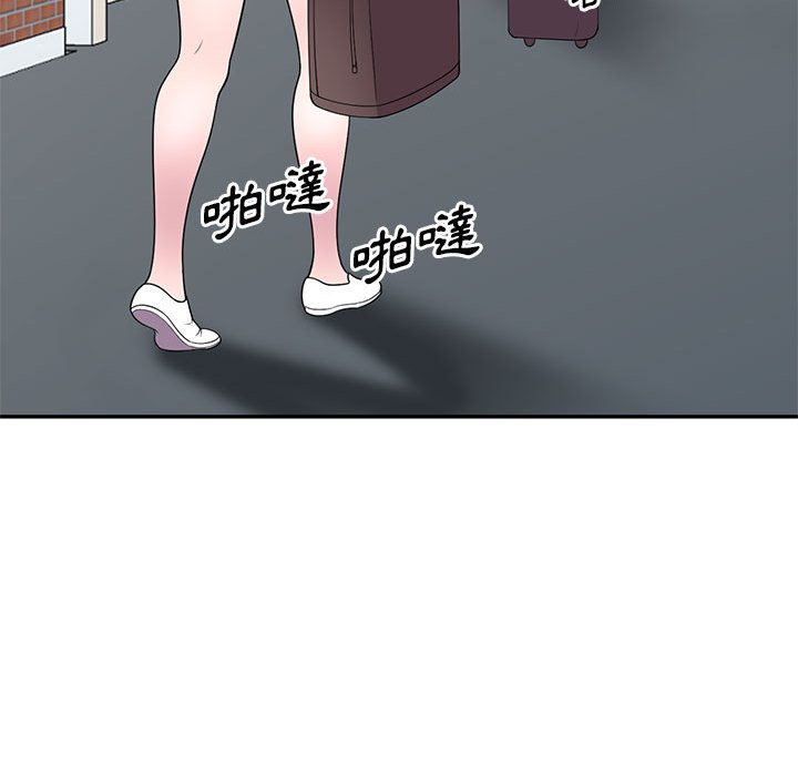 樓下房客不安分 第25章 第80页