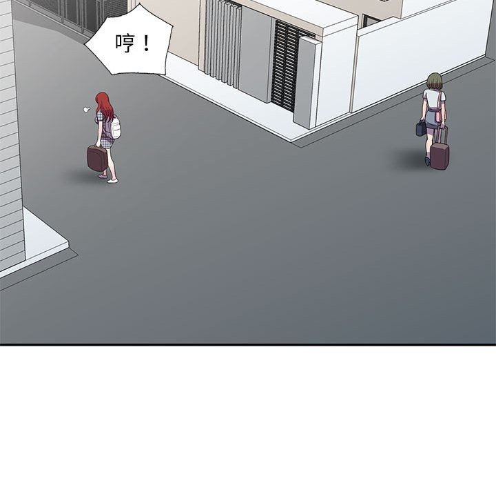 樓下房客不安分 第25章 第82页