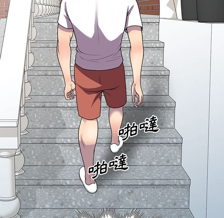 樓下房客不安分 第25章 第93页