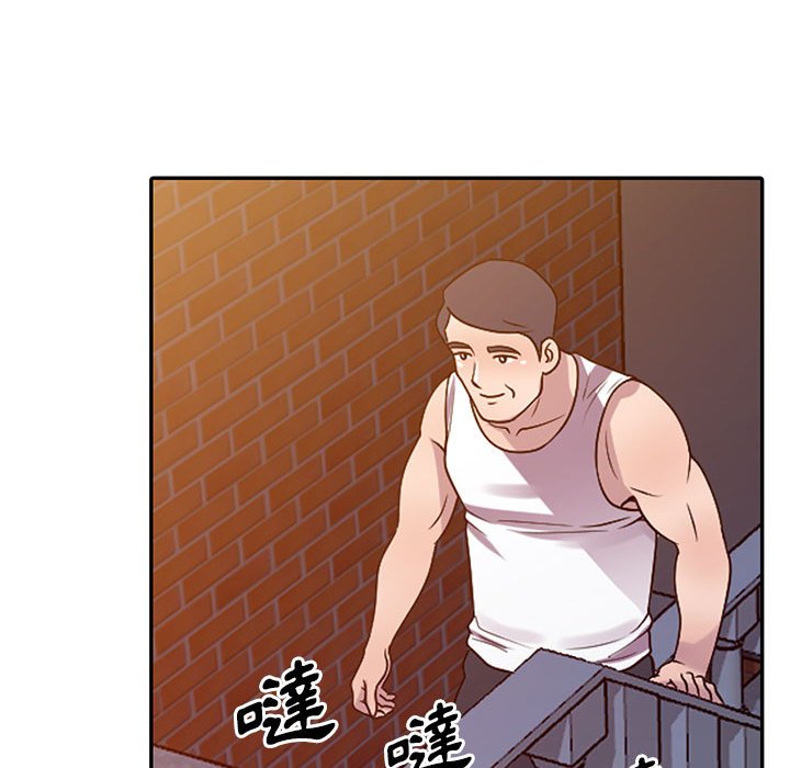 樓下房客不安分 第20章 第109页