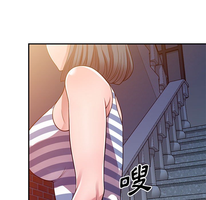 樓下房客不安分 第20章 第111页