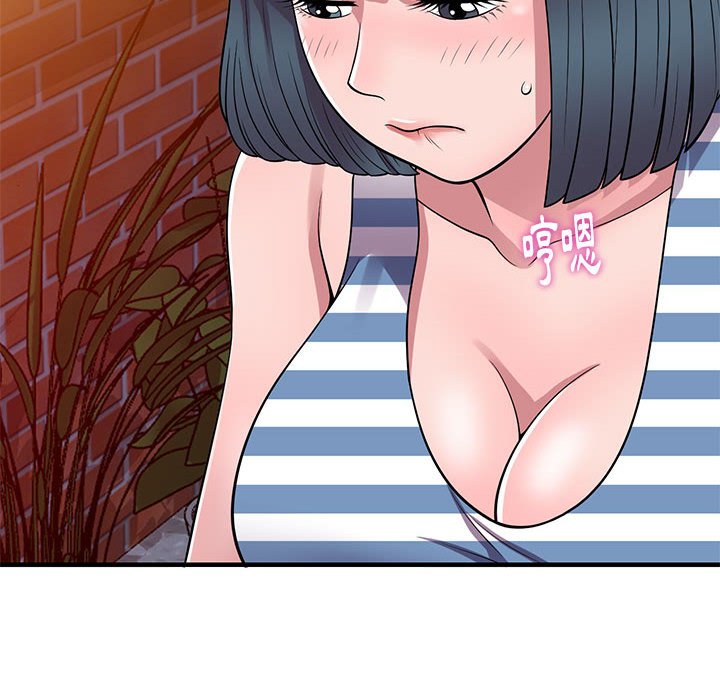 樓下房客不安分 第20章 第118页