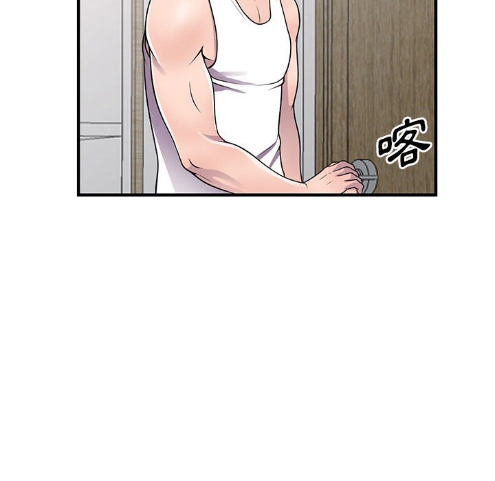 樓下房客不安分 第20章 第102页