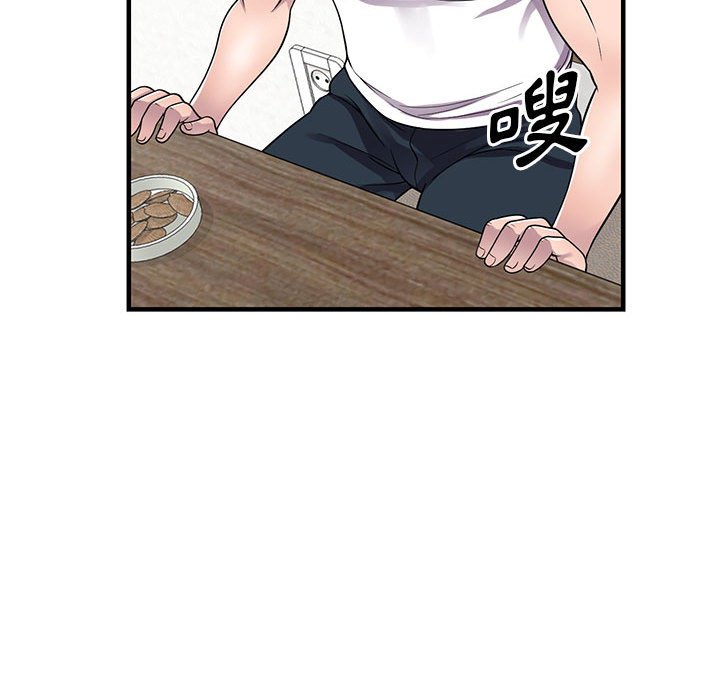 樓下房客不安分 第20章 第63页