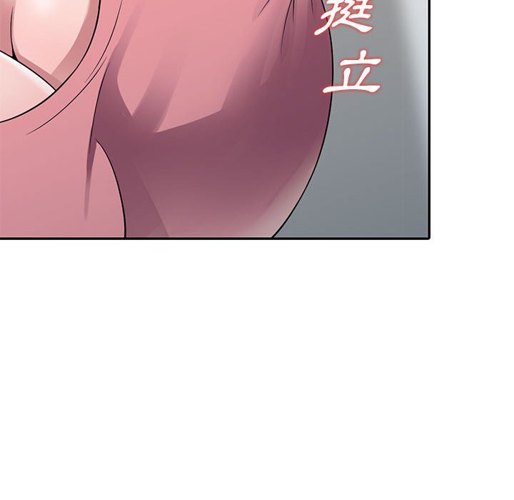 樓下房客不安分 第3章 第104页