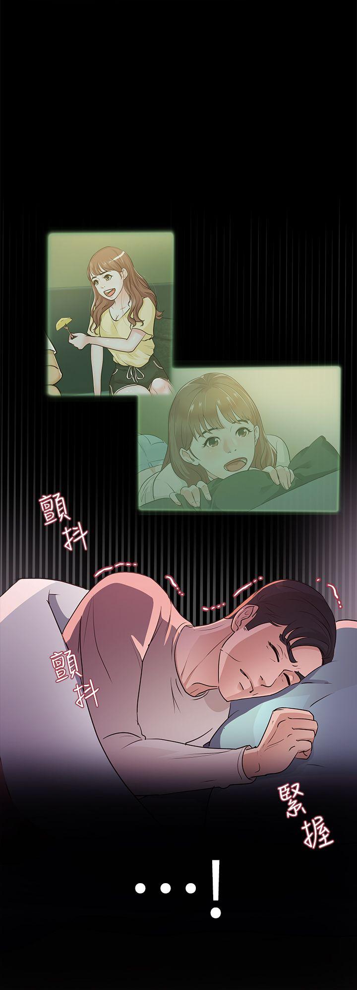 养女 第13話 第22页