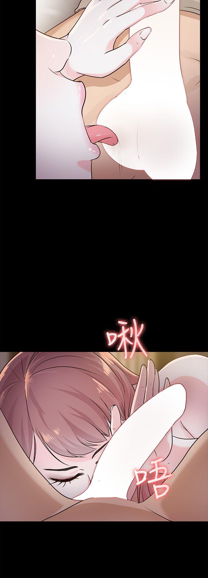 养女 第14話 第6页