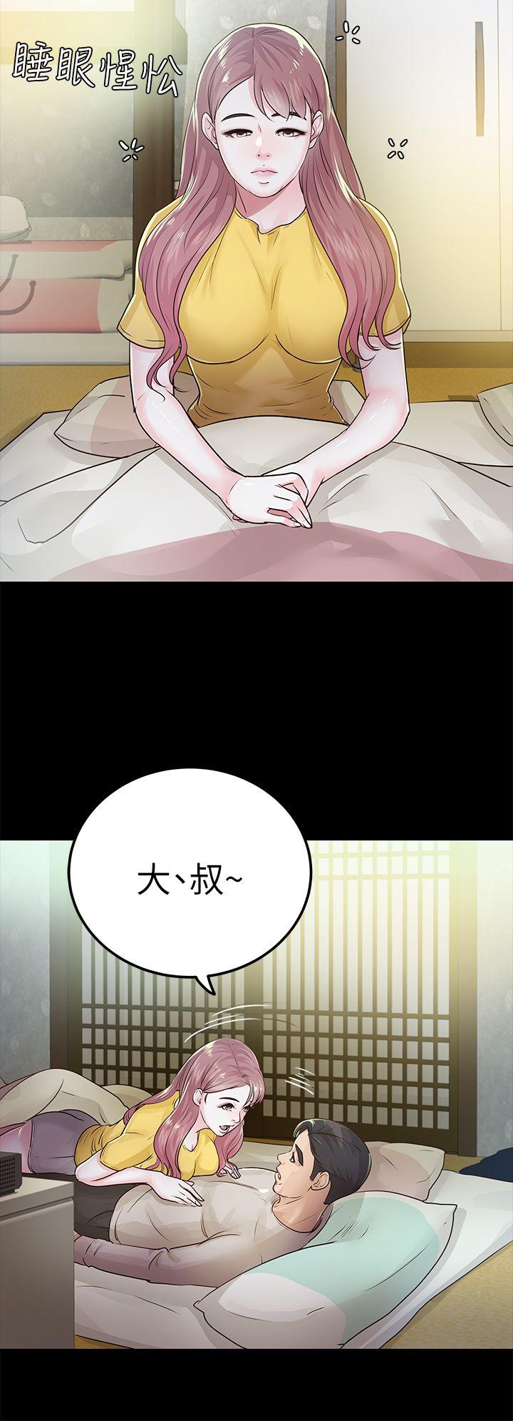 养女 第15話 第6页
