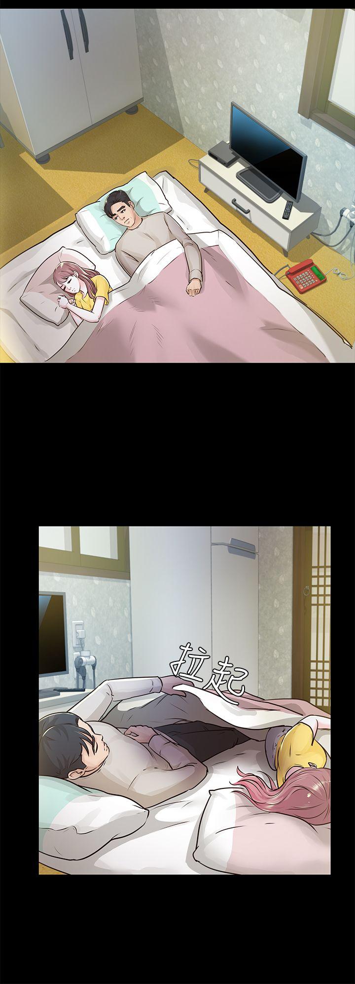 养女 第15話 第4页