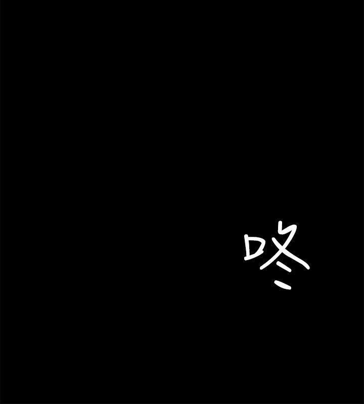 养女 第18話 第14页
